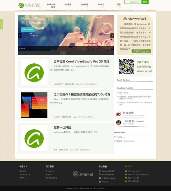 港澳宝典电脑版下载官网 电影《焚城》监制江志强、领衔主演白宇接受《环球时报》专访：“灾难”只是包装，故事要可信