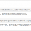 49图库网址是什么吗